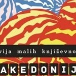 Revija malih književnosti - Makedonija