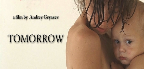 Sutra-Andrej Grjazev