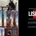 Lupino-izložba Lisinski